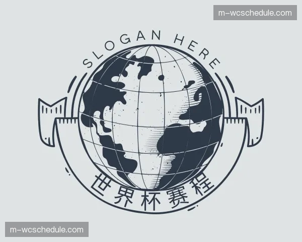 介绍世界杯赛程